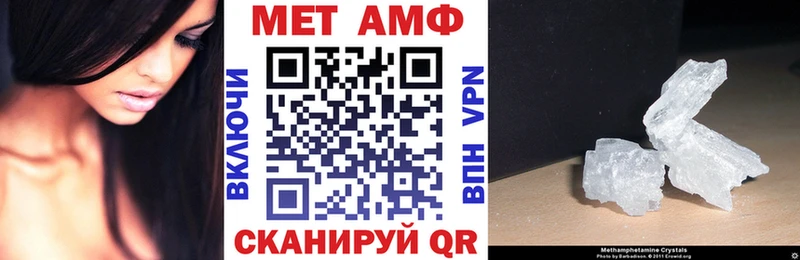 Амфетамин VHQ  Александровск 