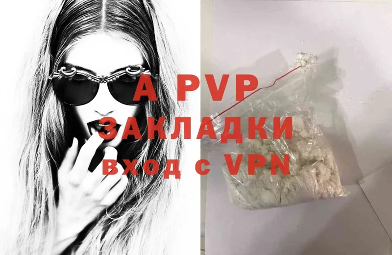 Alpha PVP СК КРИС  Александровск 