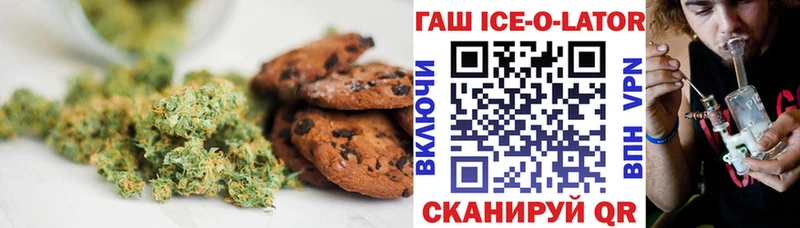 Еда ТГК марихуана  kraken ссылки  shop какой сайт  Александровск 