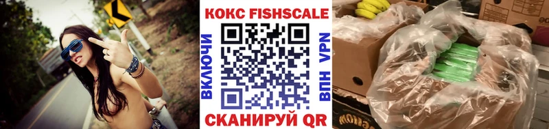 Кокаин 99%  Александровск 