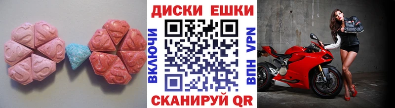 Ecstasy таблы  где продают   Александровск 