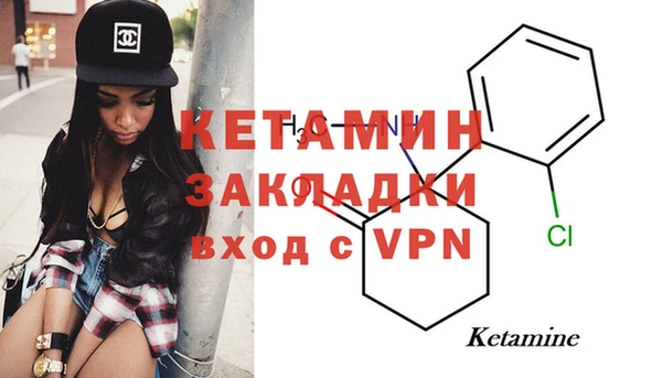 амфетамин Наволоки