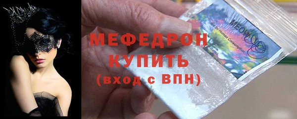 амфетамин Наволоки