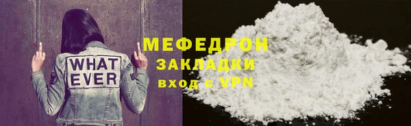 MESCALINE Гусиноозёрск