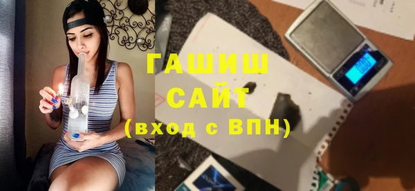 твердый Протвино