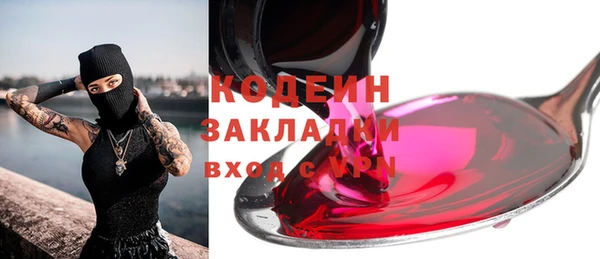 первитин Артём