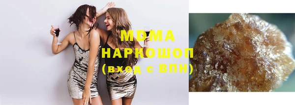 амфетамин Наволоки