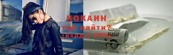 амфетамин Наволоки