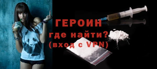 амфетамин Наволоки