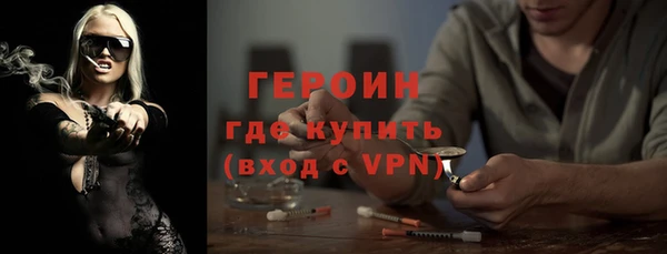 метамфетамин Приозерск