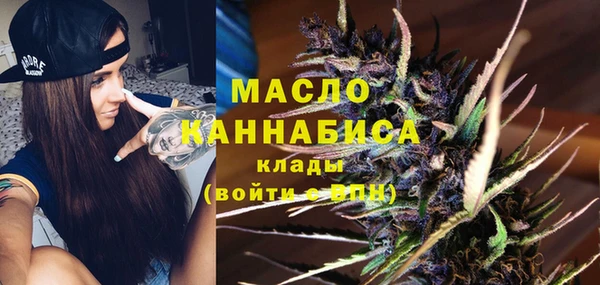 MESCALINE Гусиноозёрск