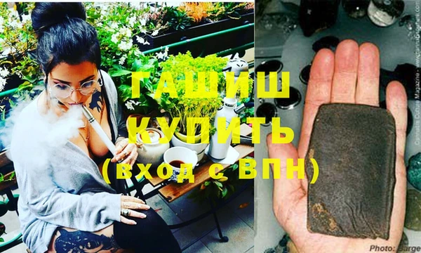 героин Нефтегорск