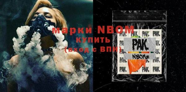 дмт Навашино