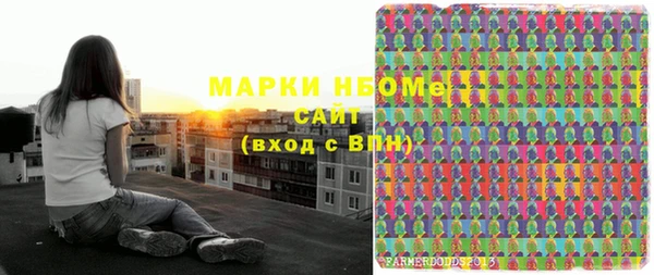 дмт Навашино