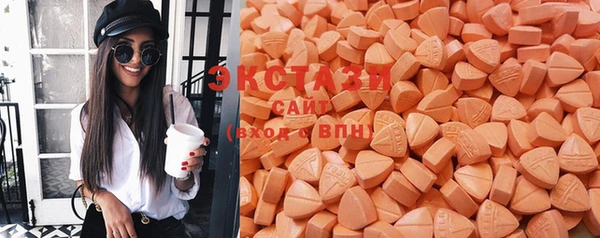 спайс Абинск