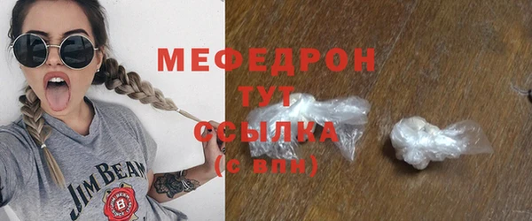 MESCALINE Гусиноозёрск