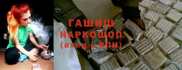 каннабис Абдулино