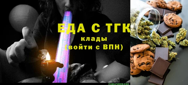 амфетамин Наволоки