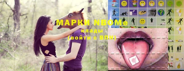 амфетамин Наволоки