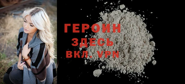 амфетамин Наволоки