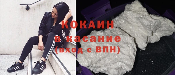 амфетамин Наволоки