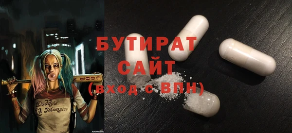 дмт Навашино