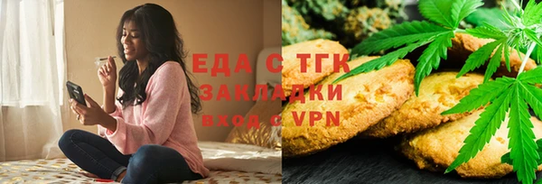 амфетамин Наволоки
