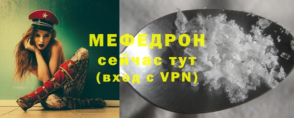 амфетамин Наволоки