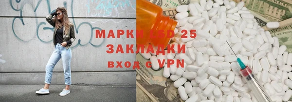 амфетамин Наволоки