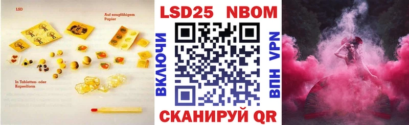 Лсд 25 экстази кислота  Александровск 