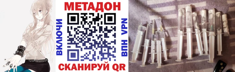 где купить наркоту  omg рабочий сайт  Метадон мёд  Александровск 
