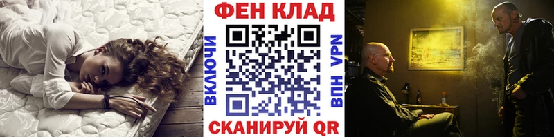 Первитин Декстрометамфетамин 99.9% купить наркотик Александровск